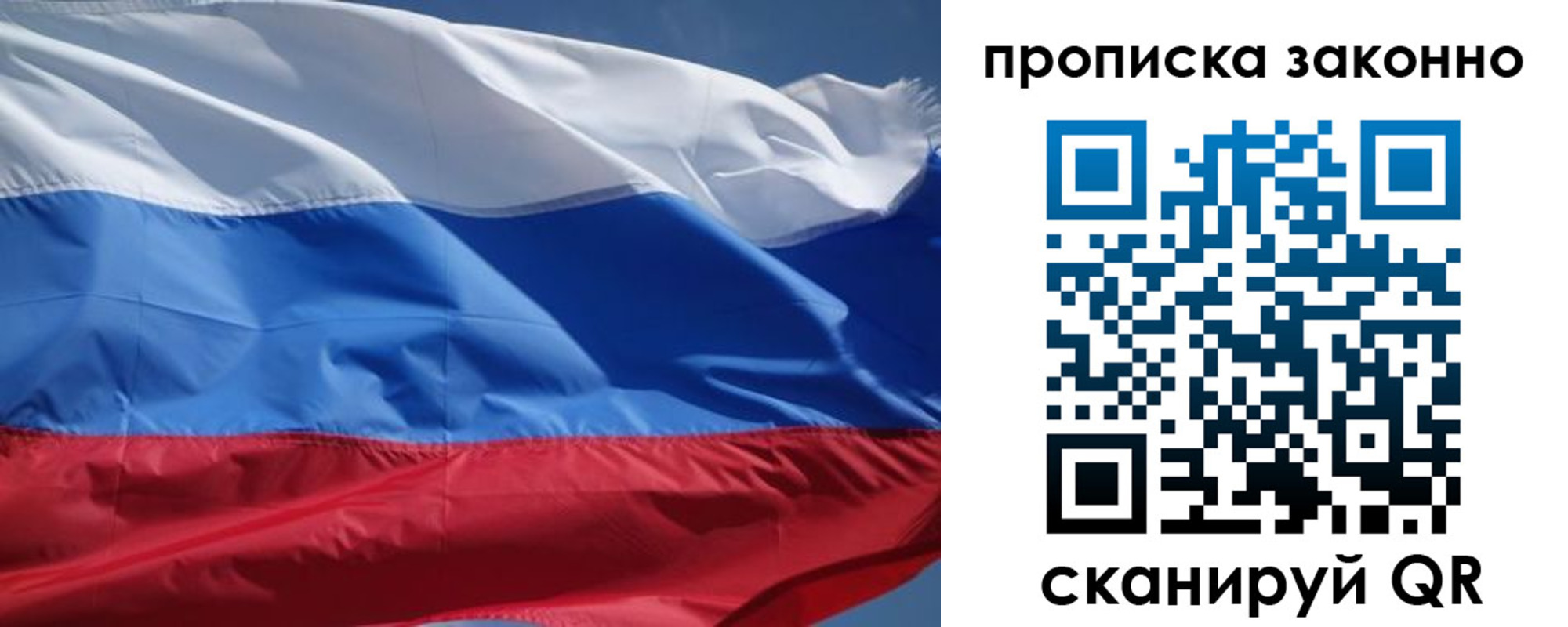 временная регистрация поиск в Жигулёвске